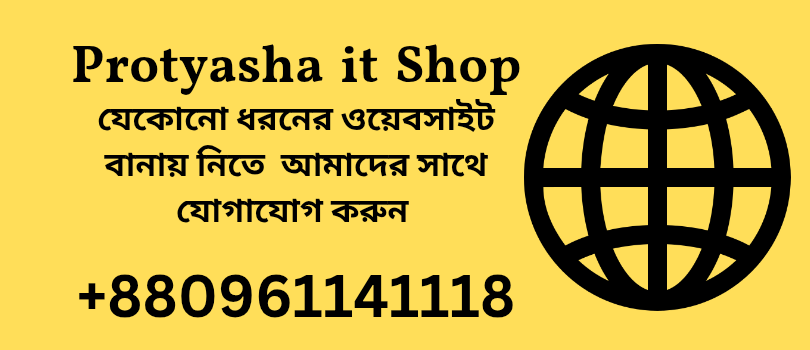 Protyasha It Shop promo