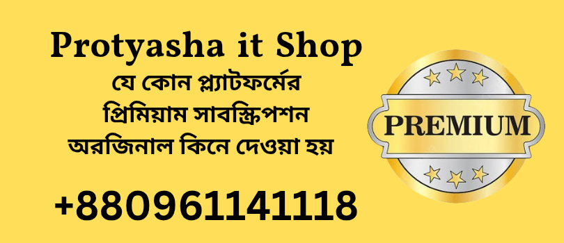 Protyasha It Shop promo